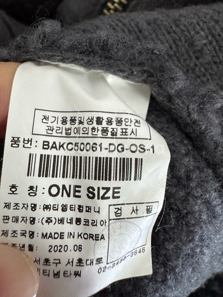 여성 베네통 천연모피 여우털 뽀글이 후드 집업 오버핏--3