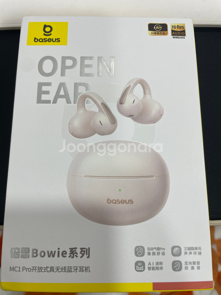 베이스어스 MC1 pro 오픈형 블루투스 무선 이어폰 이어클립--0
