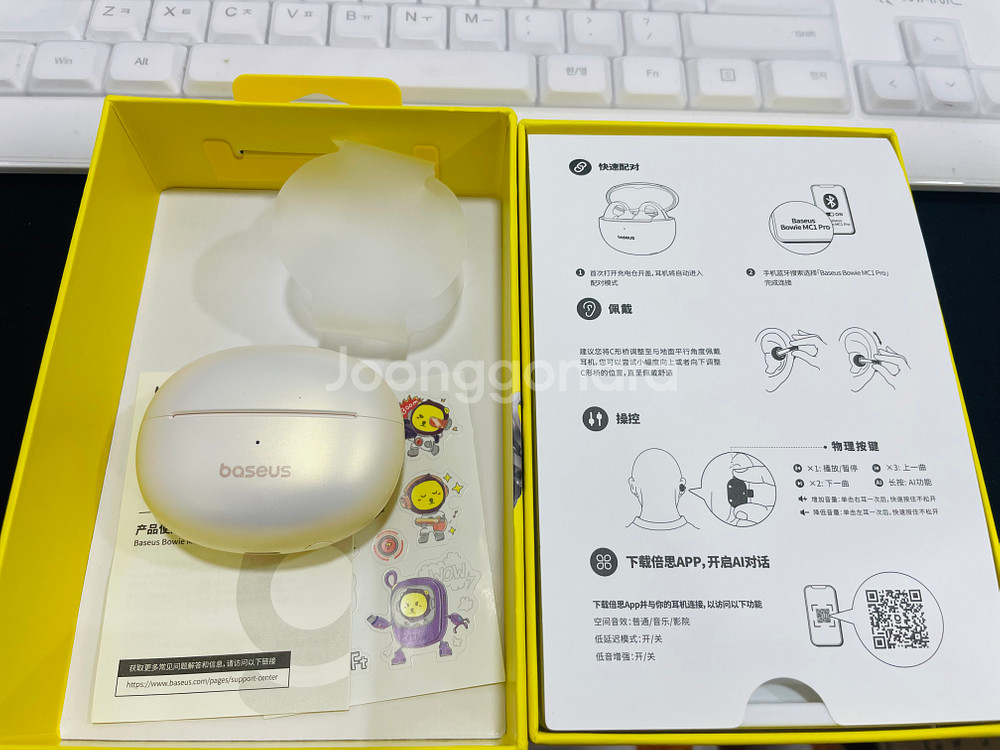 베이스어스 MC1 pro 오픈형 블루투스 무선 이어폰 이어클립--4