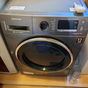 삼성 그랑데 건조기 9kg