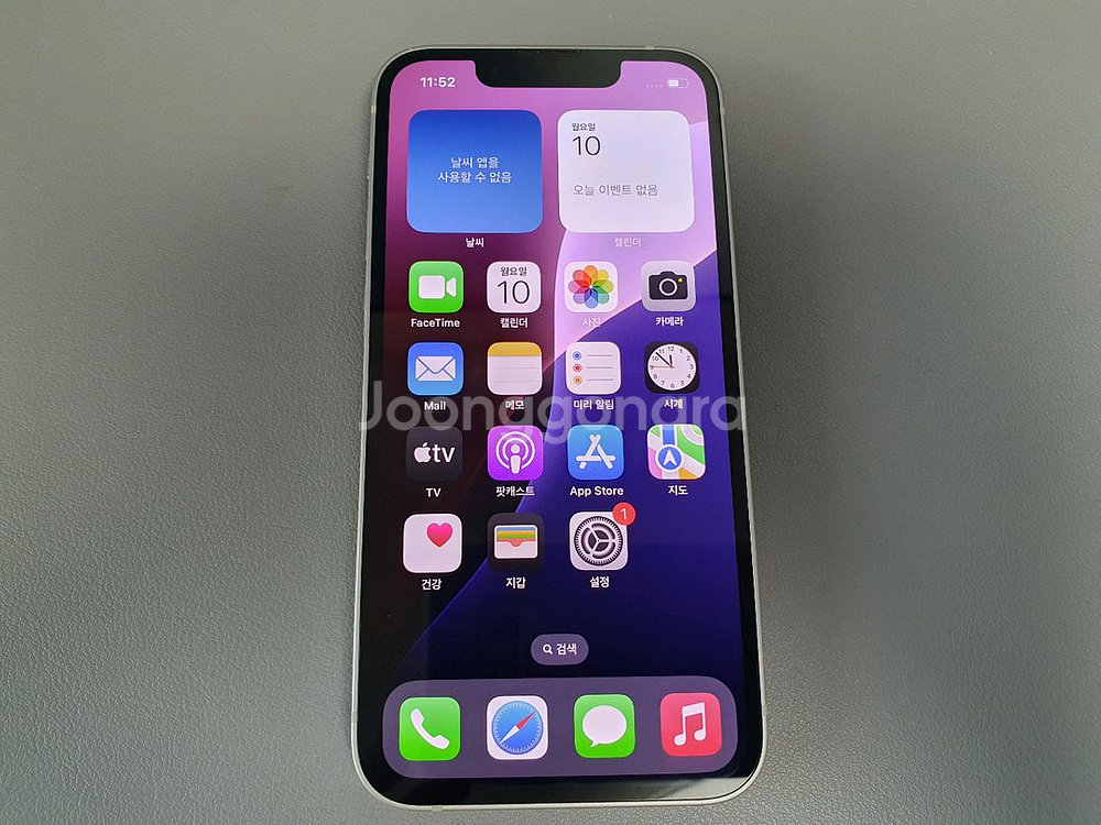 아이폰13 미니 / 128GB / 화이트--0