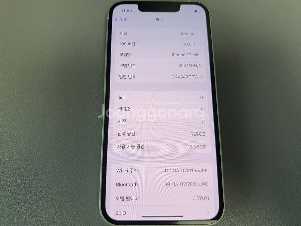 아이폰13 미니 / 128GB / 화이트--3