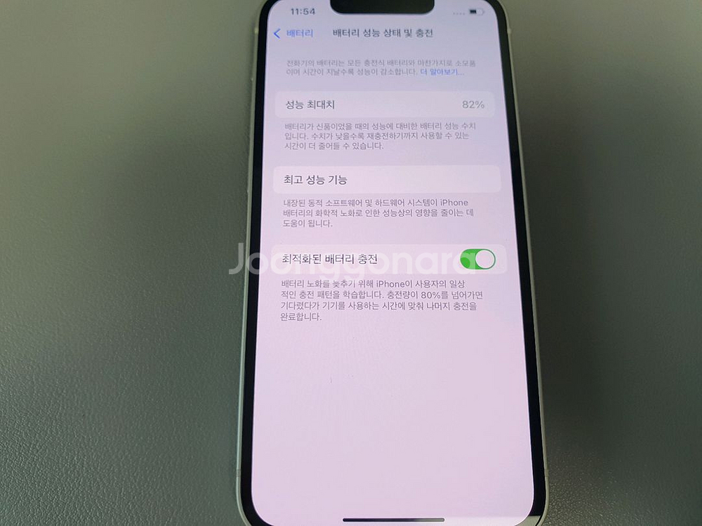 아이폰13 미니 / 128GB / 화이트--4