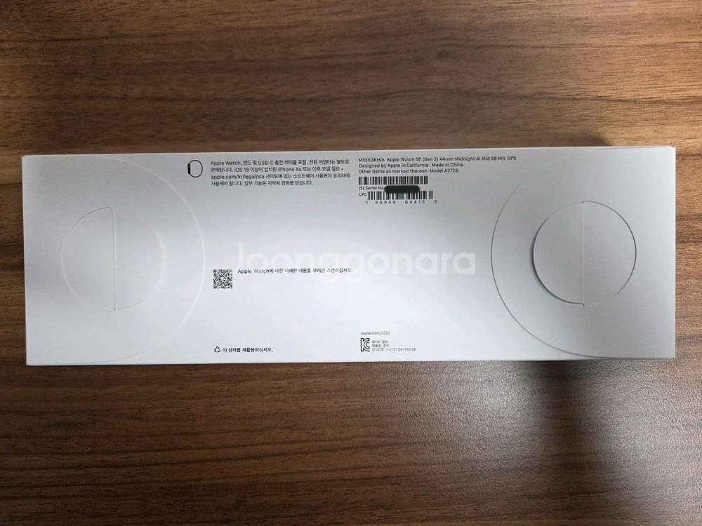 애플워치 SE2 44mm 미드나이트 M/L [미개봉 새상품]--2