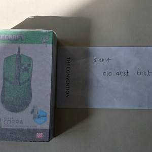 코브라 블랙 위도우 v4 X 마인크래프트에디션 키보드,마우스 셋트