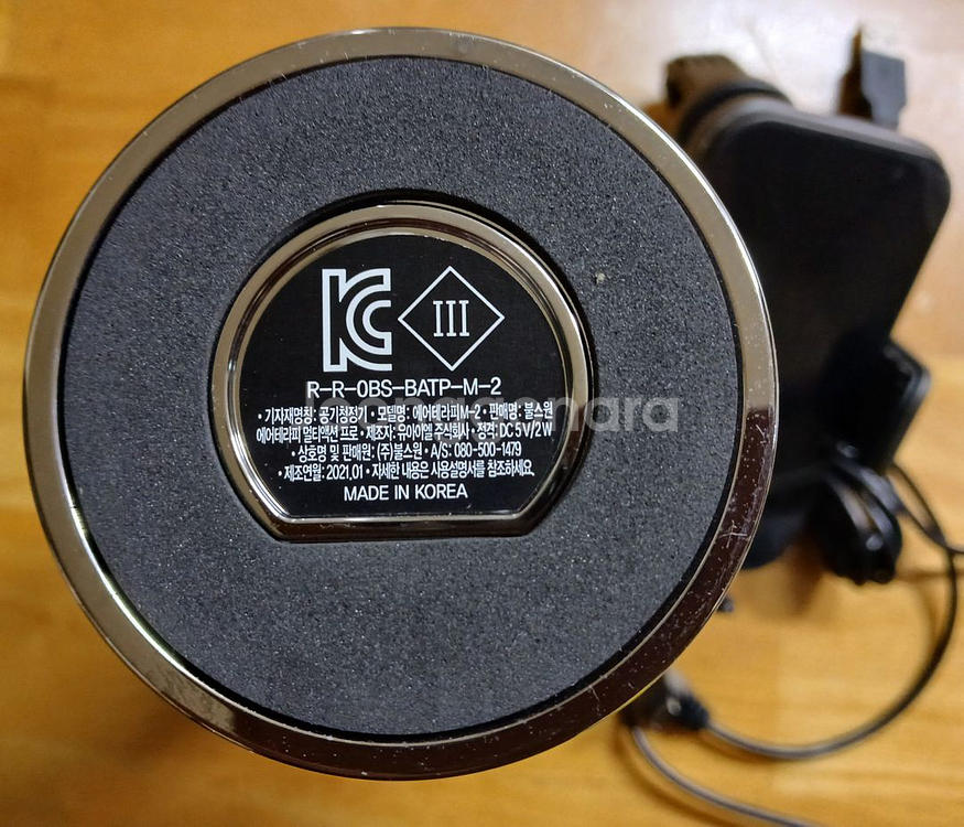 불스원 에어테라피 멀티액션 PRO 공기청정기--4