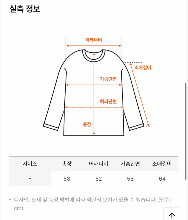 레베드보야지 울100 니트집업 셋업/차콜/F--8