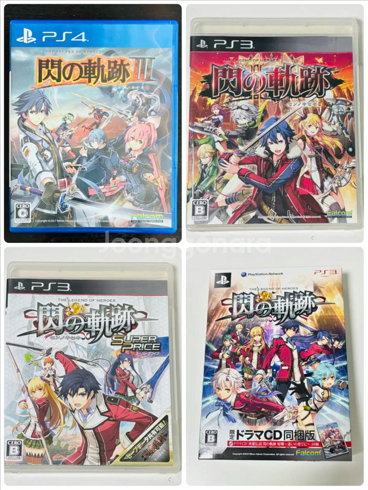 ps3,4 섬의궤적1,2,3 일판 타이틀 일괄 무료배송--0