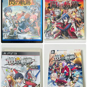 ps3,4 섬의궤적1,2,3 일판 타이틀 일괄 무료배송