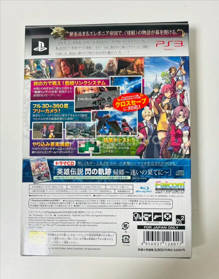 ps3,4 섬의궤적1,2,3 일판 타이틀 일괄 무료배송--4