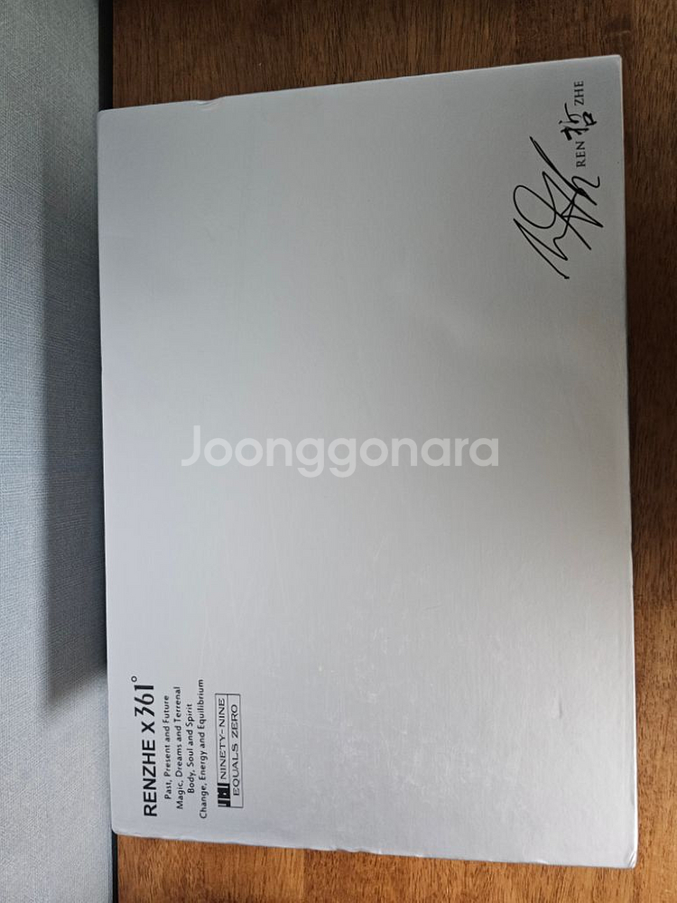 361도 future 1.5 290--8