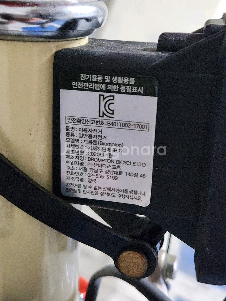 브롬톤 2단 허브다이나모--4