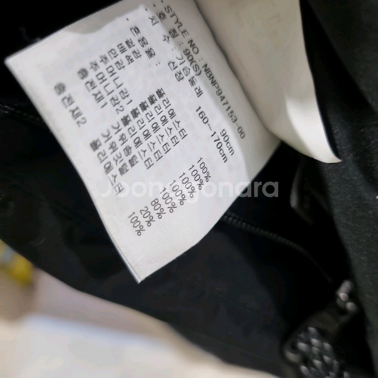 뉴발란스 블랙 구스다운 양면 롱패딩--4