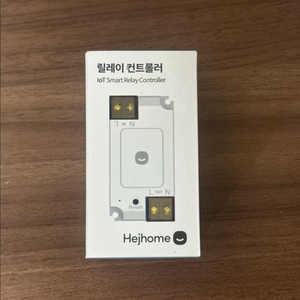 헤이홈 스마트 릴레이 컨트롤러(스마트 차단기)새제품