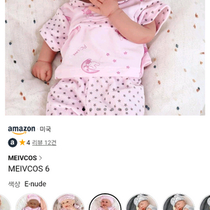 실리콘 리본돌 팝니다 이미지