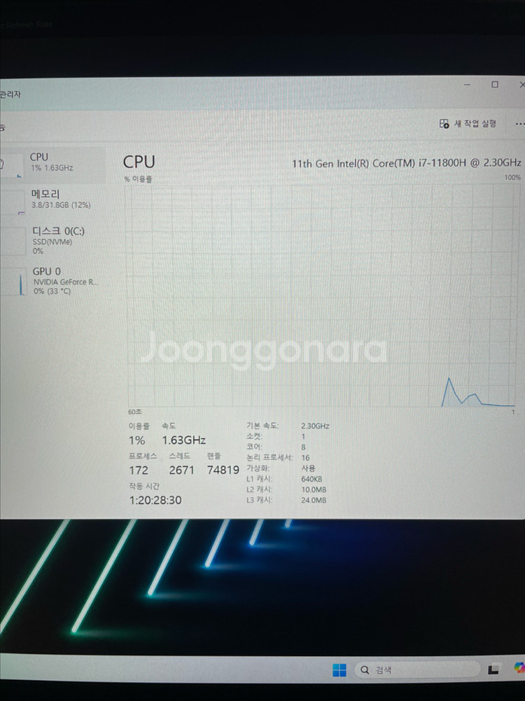 레이저 블레이드 게이밍 노트북(RTX3080,17.3인치,360hz)--3
