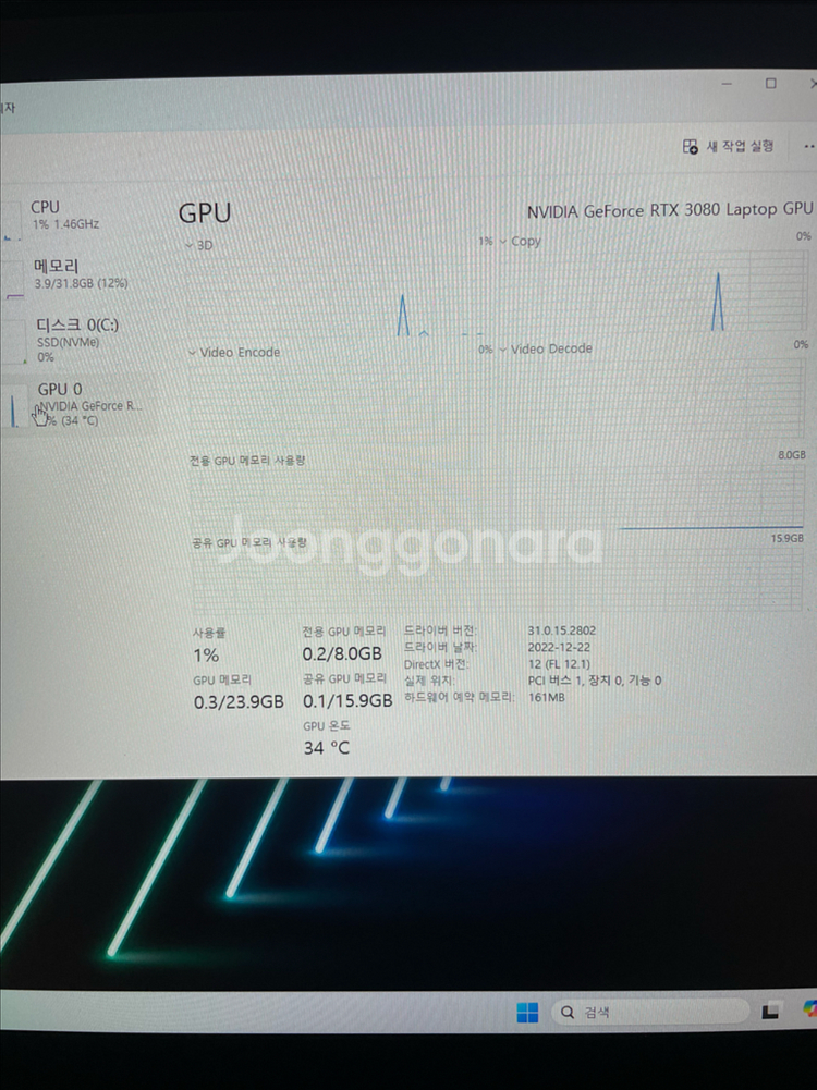 레이저 블레이드 게이밍 노트북(RTX3080,17.3인치,360hz)--6