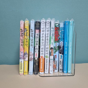 일본만화책 개별 판매