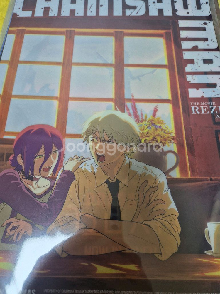 체인소맨 포스터와 주술회전포스터--3