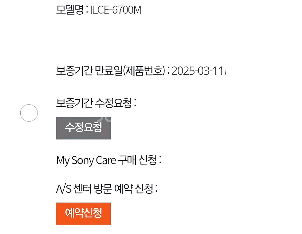 소니 a6700 바디--7