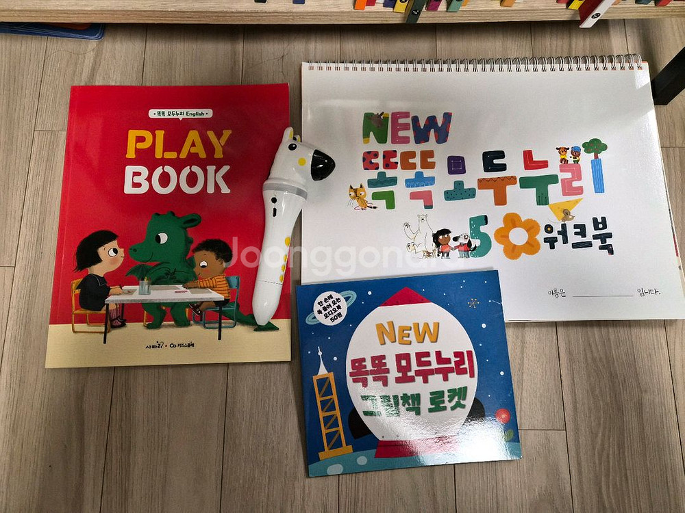 키즈스콜레 사파리모두누리 한글+원서+사파리펜--0