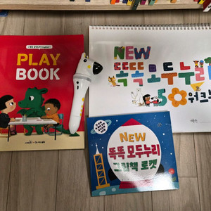 키즈스콜레 사파리모두누리 한글+원서+사파리펜