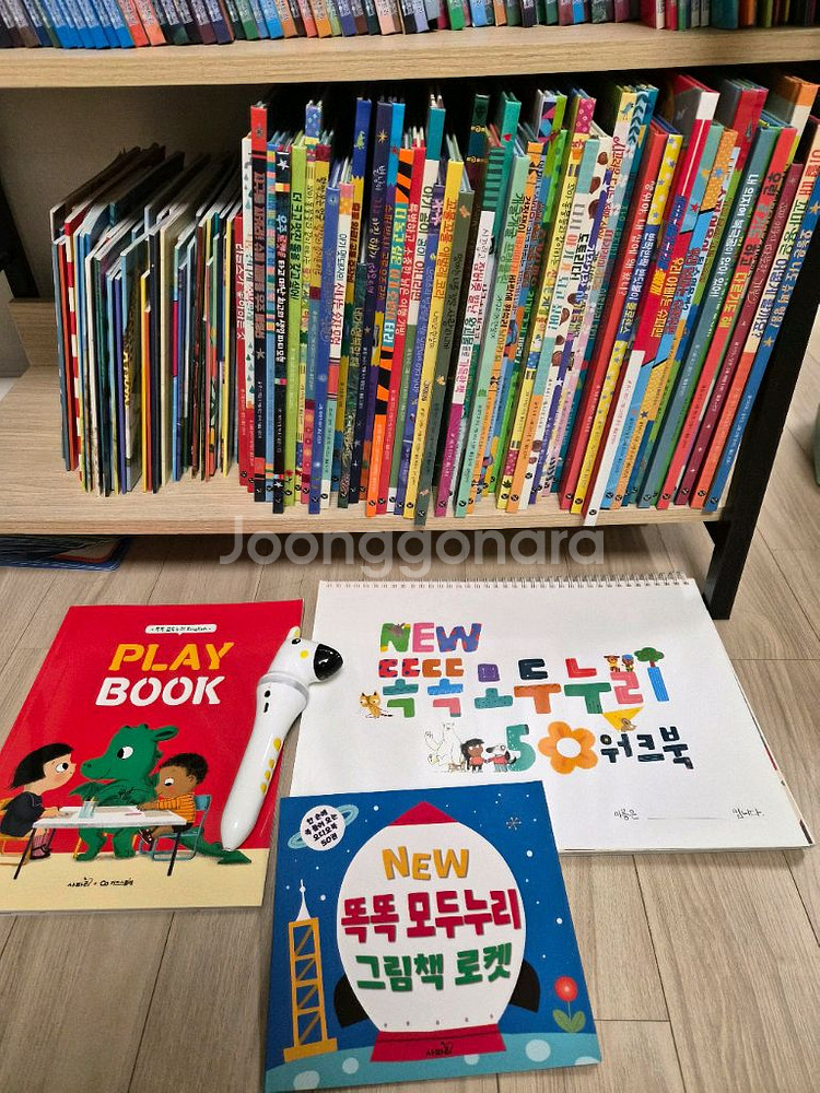 키즈스콜레 사파리모두누리 한글+원서+사파리펜--2