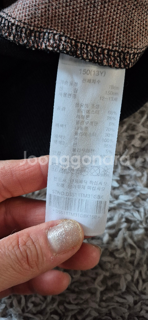 닥스키즈 남아옷150사이즈 모두 묶음정리--4