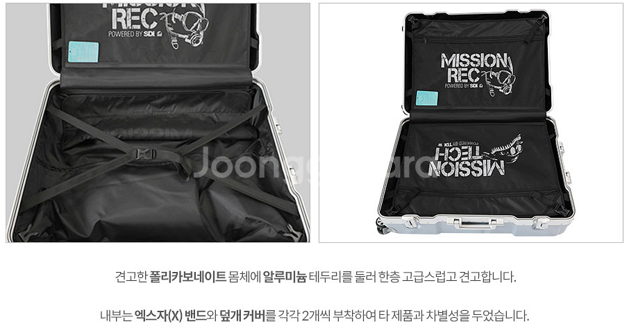 기내용 22인치 하드케이스 캐리어 (미사용)--3