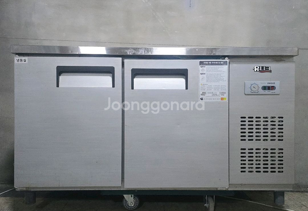 테이블 냉동고 1500 업소용 전체냉동고--1
