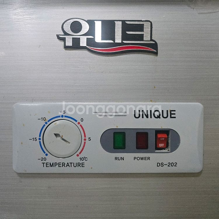 테이블 냉동고 1500 업소용 전체냉동고--4