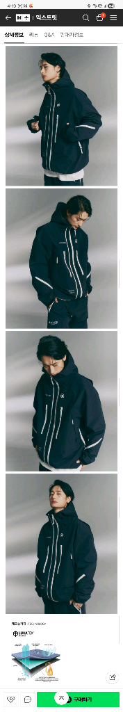 2425 엘나스 보드복 자켓 m사이즈 새제품--1