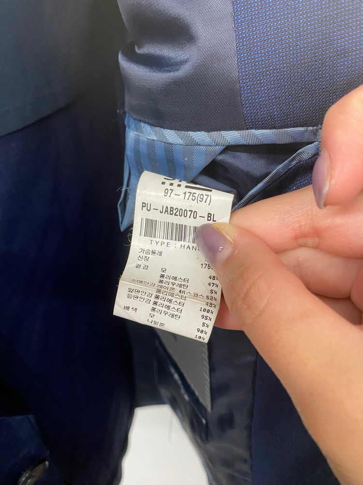 (95,30) 지이크 네이비 모 혼방 정장 세트 수트 셋업 이미지