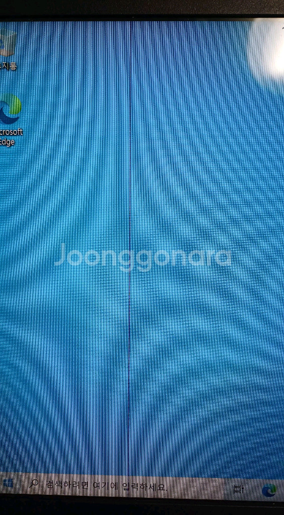 LG i3 4세대 노트북 15nd540 부품용--3