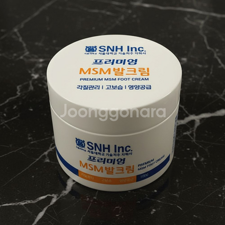 새상품/프리미엄 MSM 발크림 100g--1