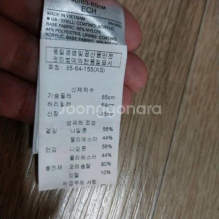 바나나리퍼블릭 오리털 패딩 여성55 사이즈--4