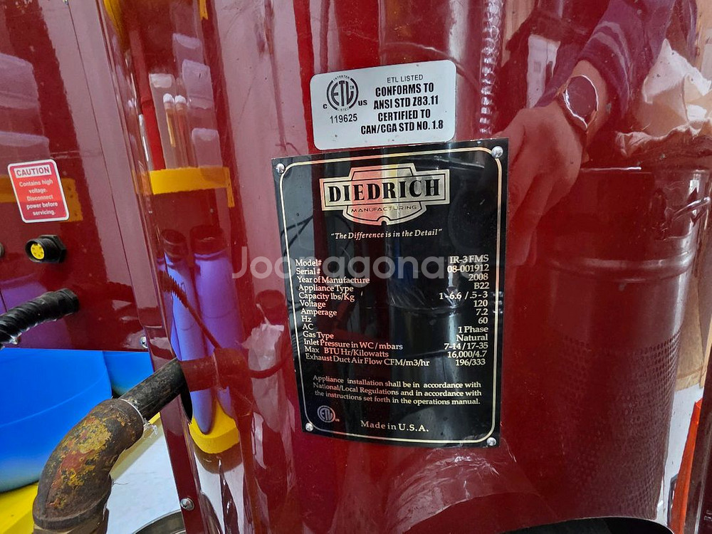 디드릭 커피 로스터기 2.6--1