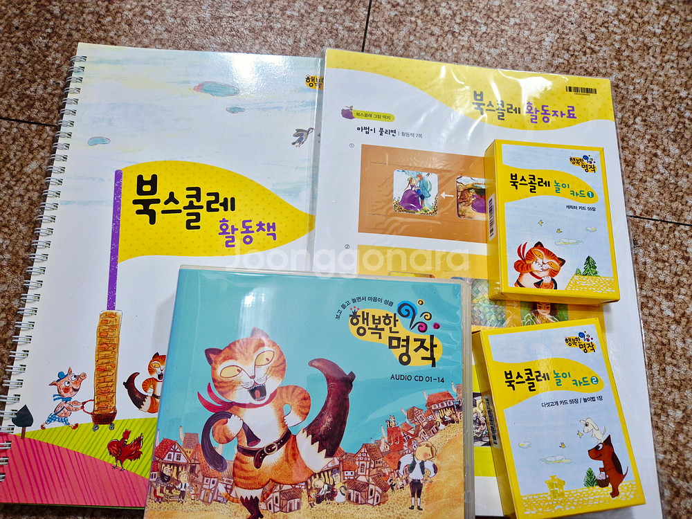 행복한명작 (무료택배)--0