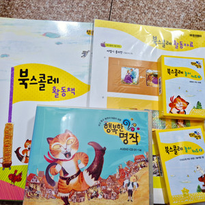 행복한명작 (무료택배)