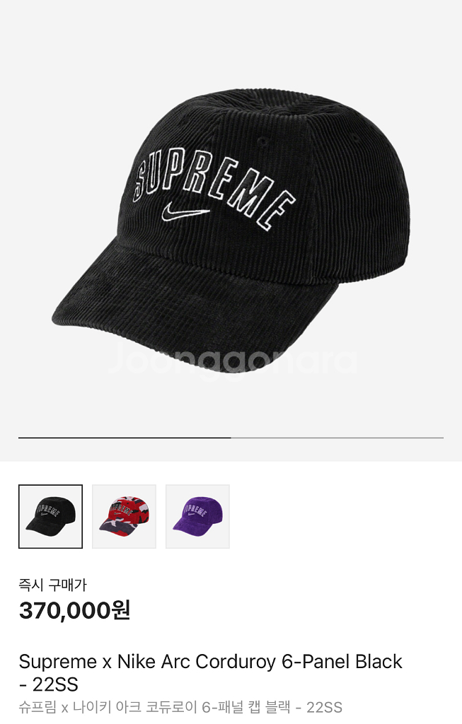슈프림 나이키 코듀로이 볼캡 22ss--0