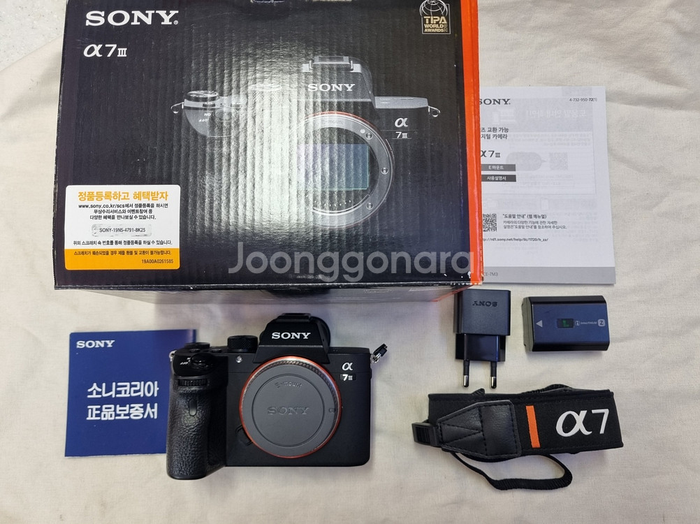 소니 a7m3 판매합니다--0