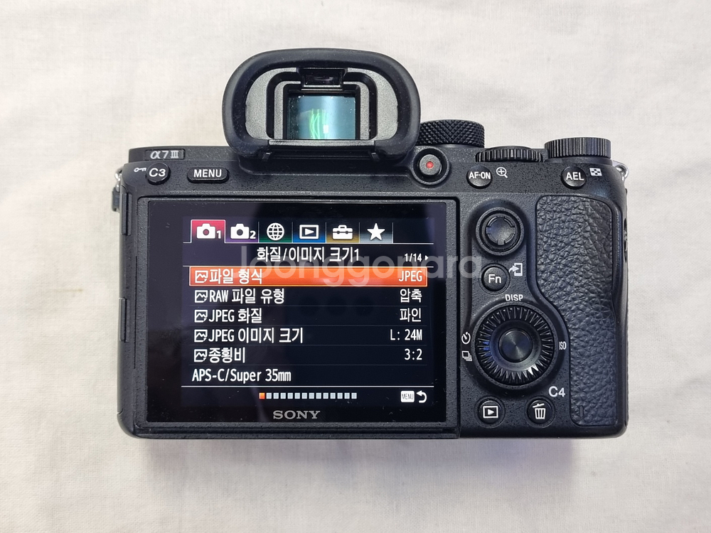 소니 a7m3 판매합니다--5