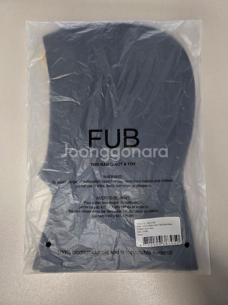 FUB 바라클라바 새상품--0