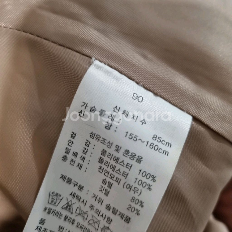 마리나요팅 핑크 폭스퍼 구스 패딩 점퍼--4