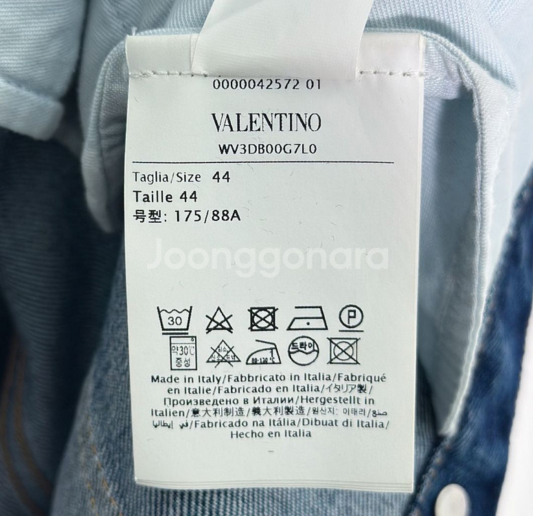 [44] 발렌티노 남성 까르피 더블 포켓 V 빅로고 데님 청셔츠 자켓--8