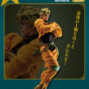 죠죠의 기묘한 모험 디오 라스트원 쿠지 피규어