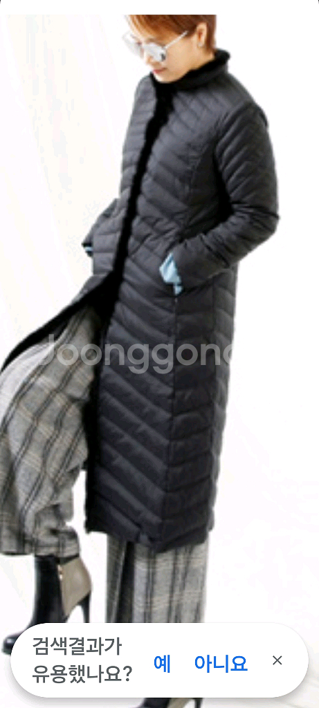 밍크 트리밍 여성 롱패딩--0