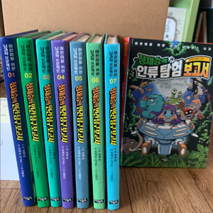 정재승의 안간탐구 보고서 시리즈 7권 세트&인류탐험보고서