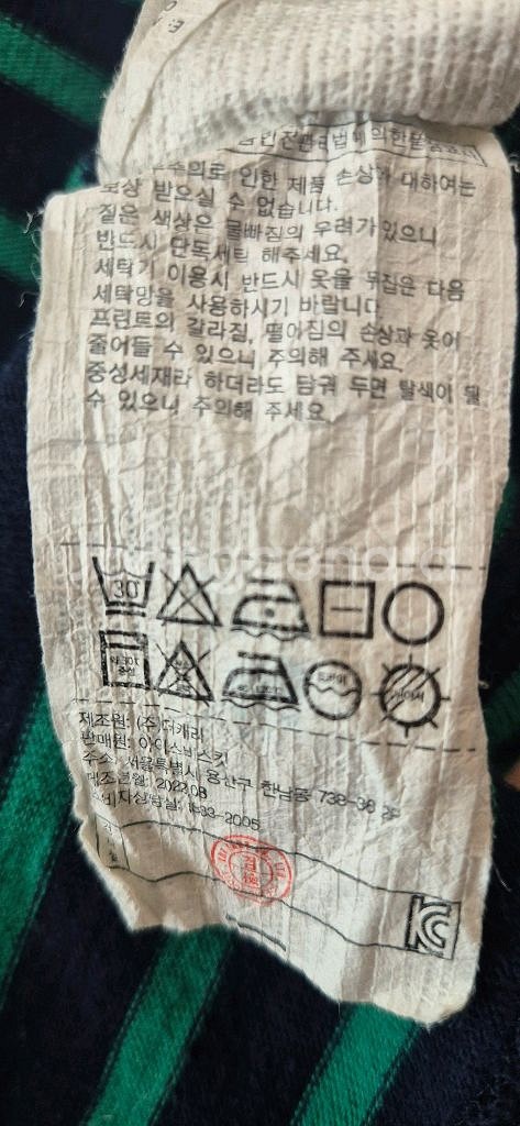 아이스비스킷 스트라이프 티셔츠155--5