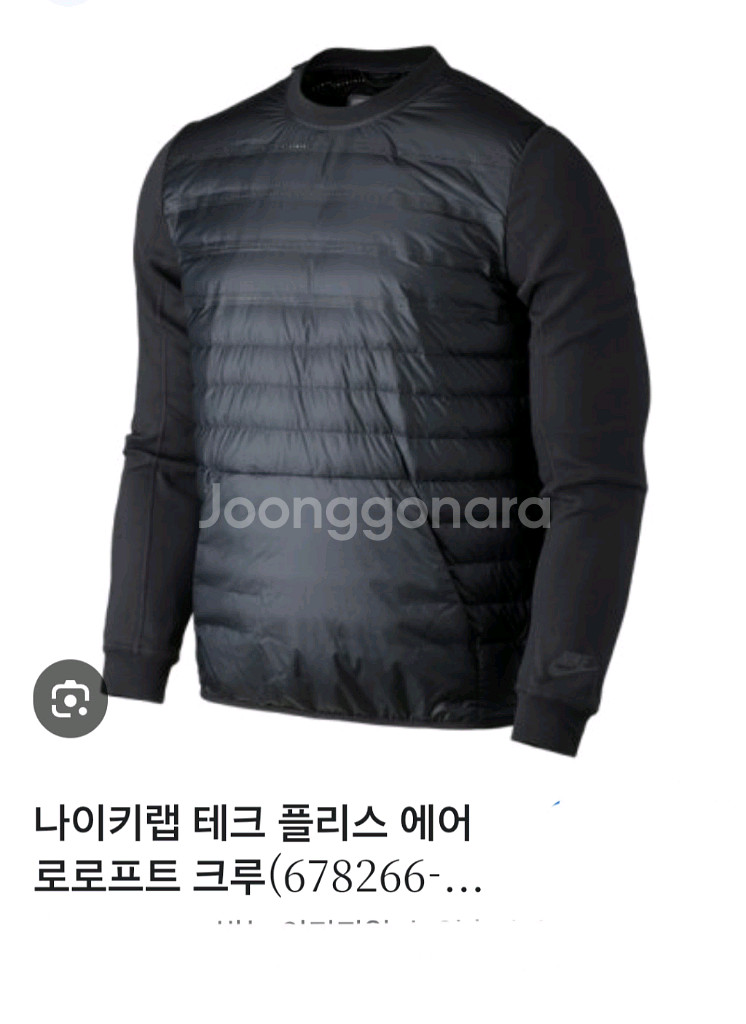 나이키 에어로로프트 크루넥 맨투맨 105~--1